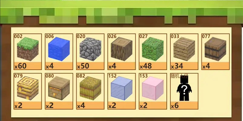 Farmer's Corner (216 Pcs) Minecraft Magnetic Building Blocks Set