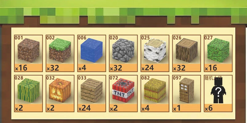 Village Chief's House (192 Pcs) Minecraft Magnetic Building Blocks Set