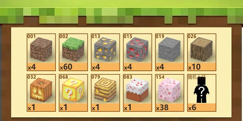 Cherry Blossom Land (128 Pcs) Minecraft Magnetic Building Blocks Set